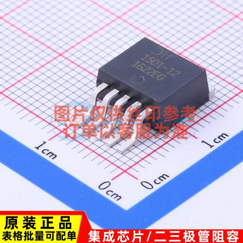 DC-DC电源芯片 AP1501-12K5G-13 TO-263-5 DIODES(美台) 原装正品