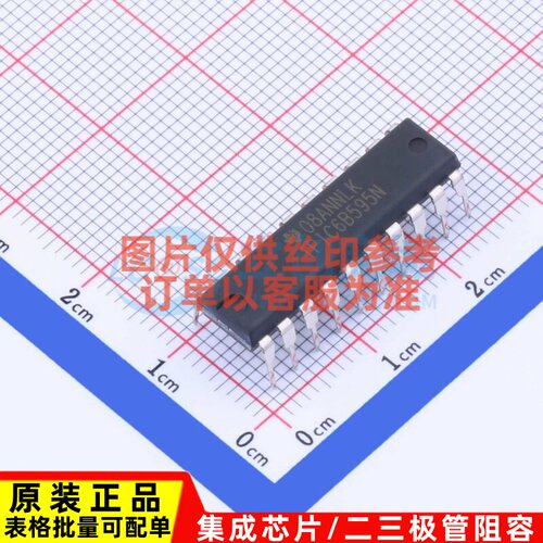 移位寄存器 TPIC6B595N PDIP-20 TI/德州 电子元器件配单原装正品