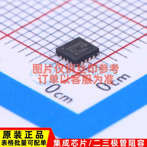 DC-DC电源芯片 TPS55340RTER WQFN-16 TI/德州 电子元件原装正品