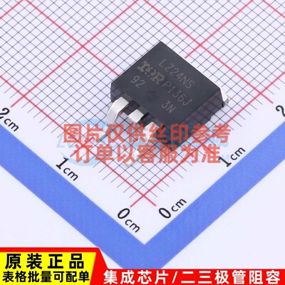 场效应管(MOSFET) IRLZ24NSTRLPBF D2PAK Infineon(英飞凌) 原装