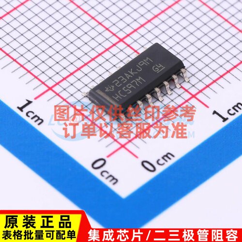 移位寄存器 CD74HC597M SOIC-16 TI/德州 电子元器件配单原装正品