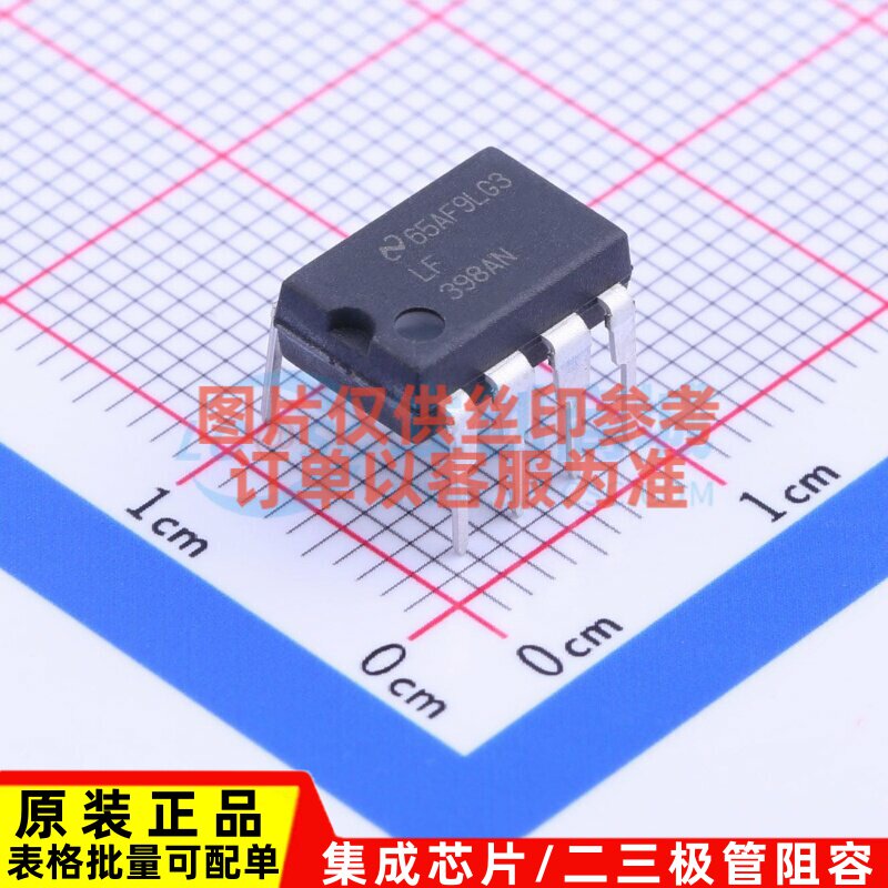 采样/保持放大器 LF398AN/NOPB PDIP-8 TI/德州 电子元件原装正品