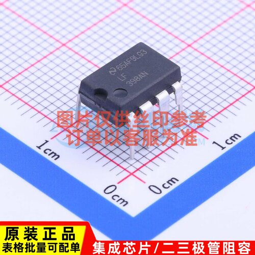 采样/保持放大器 LF398AN/NOPB PDIP-8 TI/德州 电子元件原装正品