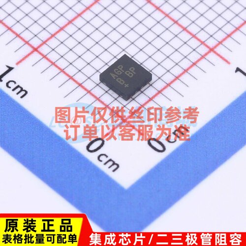 特殊功能放大器 MAX3658AETA+T TDFN-8 MAXIM(美信) 电子元件配单