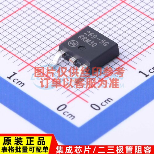 线性稳压器(LDO) MC33269DTRK-5.0G TO-252 onsemi(安森美) 原装