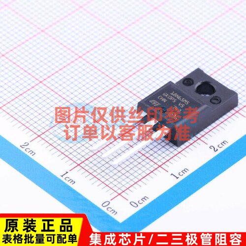 场效应管(MOSFET) STF18N65M5 TO-220F 意法半导体芯片 原装正品