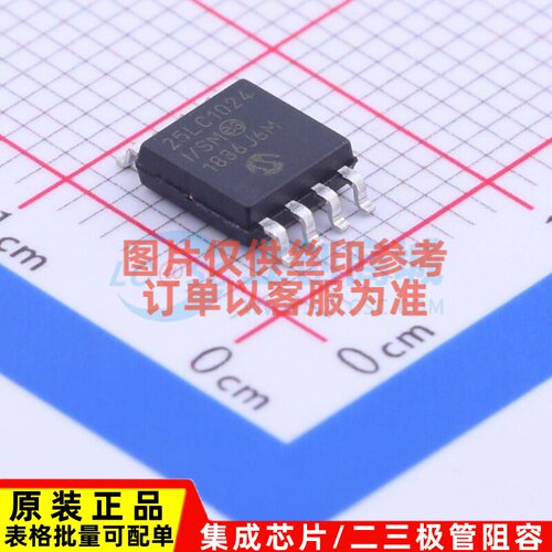 EEPROM 25LC1024-I/SM SOIJ-8-5.28mm MICROCHIP(美国微芯) 原装