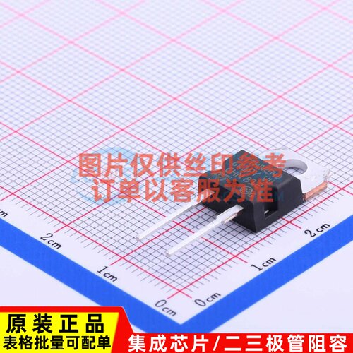 快恢复/高效率二极管 STTH8R04D ITO-220AC 意法半导体芯片 原装