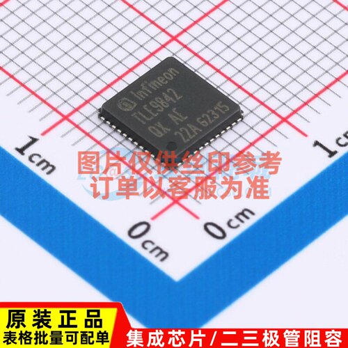 单片机(MCU/MPU/SOC) TLE9842QX VQFN-48 Infineon(英飞凌) 原装