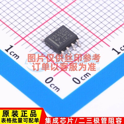RS-485/RS-422芯片 THVD1500D SOIC-8 TI/德州 电子元件原装正品