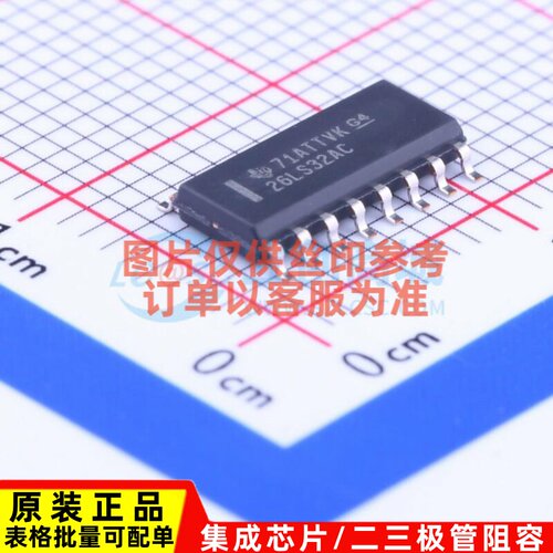 RS-485/RS-422芯片 AM26LS32ACDR SOIC-16 TI/德州 电子元件配单