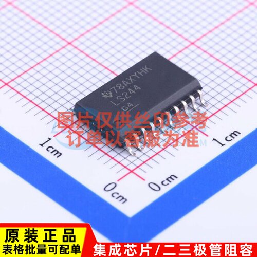 缓冲器/驱动器/收发器 SN74LS244DWR SOIC-20 TI/德州 电子元器件