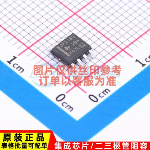 精密运放 OPA2189ID SOIC-8 TI/德州 电子元器件配单原装正品