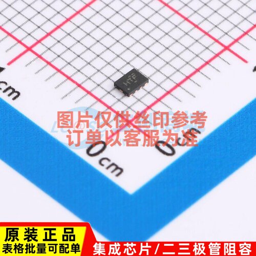 运算放大器 TLV9042SIRUGR X2QFN-10 TI/德州 电子元器件原装正品