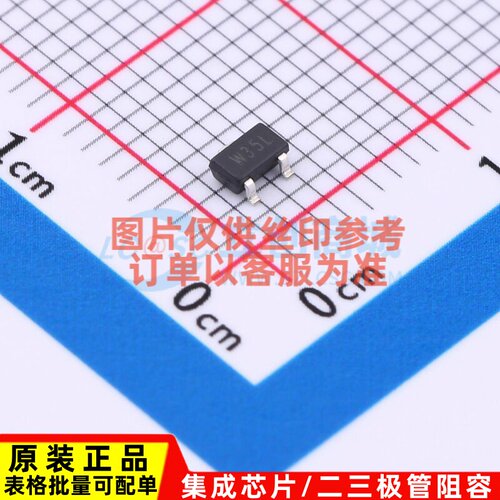 场效应管(MOSFET) WPM3005-3/TR SOT-23-3L WILLSEMI(韦尔) 原装