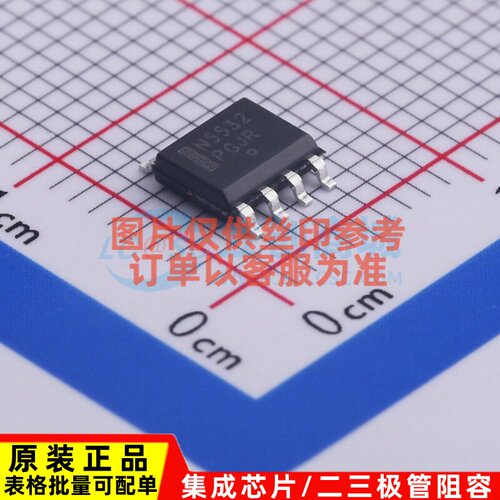 运算放大器 NE5532D8R2G SOIC-8 onsemi(安森美) 电子元器件配单