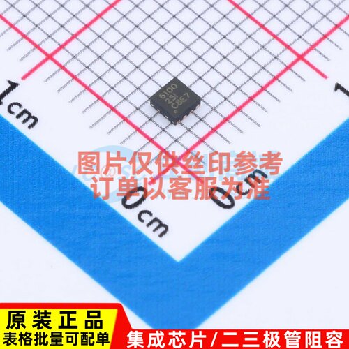 电池管理 BQ296100DSGR WSON-8 TI/德州 电子元器件配单原装正品