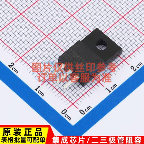线性稳压器(LDO) BA178M15CP-E2 TO-220CP-3 ROHM(罗姆) 原装正品