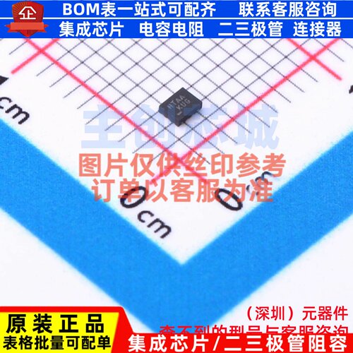 模拟开关/多路复用器 FSA2269TSUMX UMLP-10(1.4x1.8) onsemi(安