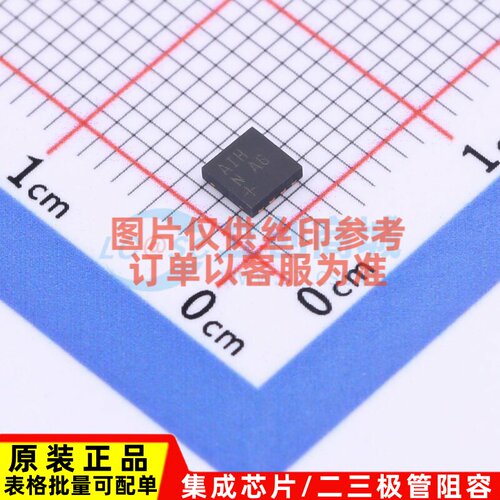 数字电位器 MAX5424ETA+T TDFN-8 MAXIM(美信) 电子元件原装正品