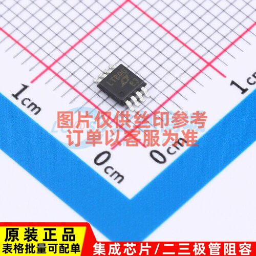 功率电子开关 LTC4414IMS8#TRPBF MSOP-8 ADI(亚德诺) 电子元器件