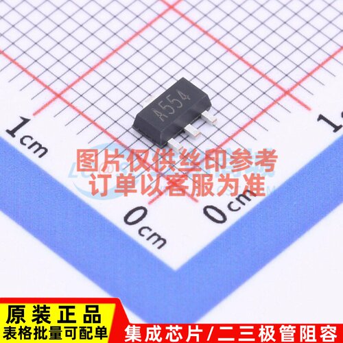 三极管(BJT) 2SA554(RANGE:120-270) SOT-89-3L CJ(江苏长电/长晶