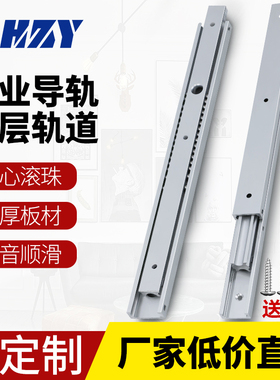 20宽双层叠加铝合金滑轨三节直行推拉导轨工业替SAR320线性IDA61