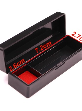 自带红色简易印台25mm名章盒印章盒法人章盒私章财务闲章印鉴盒子