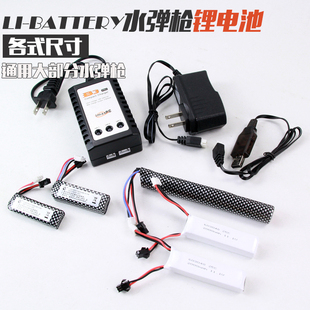 锦明8代J8 9代 J9 J10乐辉短剑2代玩具枪7.4v11.1v锂电池B3充电器