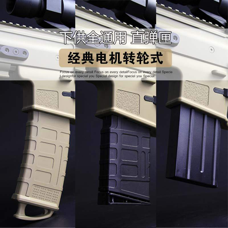 锦明scar m4水弹枪下供马盖普弹匣锋加盛hk416 mk18 mkm2短直弹夹|msdalam kategori Toy/bayi/teka-teki/blok bangunan/model, Kanak-kanak senapang mainan, pistol mainan elektrik - dari Buy2taobao.com untuk memberikan perkhidmatan ejen Taobao profesional membeli