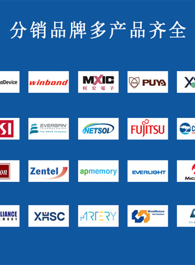 Everspin MR25H10CDF 芯片 技术支持 授权代理