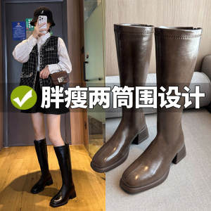 胖mm大筒围长筒靴女小个子不过膝高筒靴方头粗跟骑士靴大码女靴子
