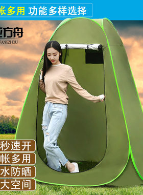 户外移动厕所卫生间蓬淋浴洗澡浴罩浴帐加厚保暖便携旅游折叠帐篷