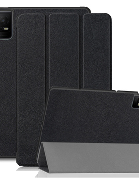 适用TCL NXTPAPER 11平板保护皮套NXTPAPER11磁吸全包休眠9466X壳