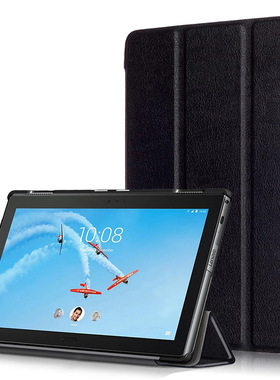 适用联想Lenovo Tab4 10 Plus TB-X704F/N平板保护皮套三折壳