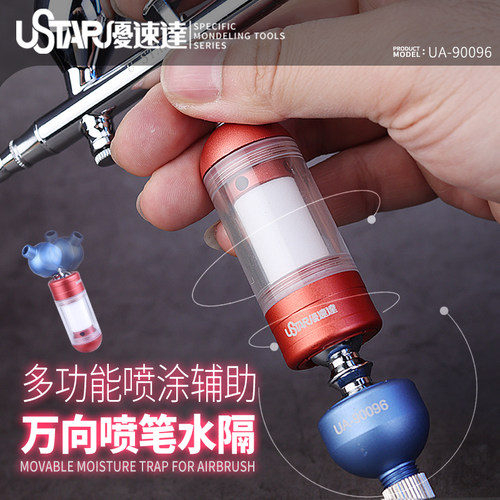 防绕线油水分离器水格优速达