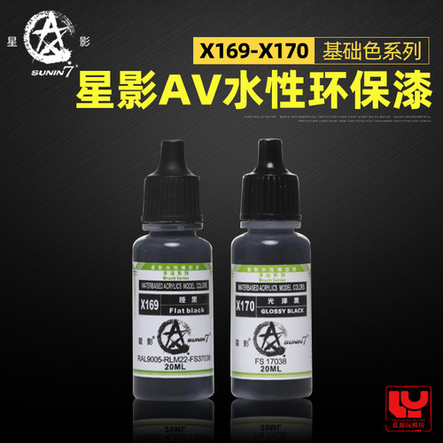 星影环保水性漆av环保水性漆