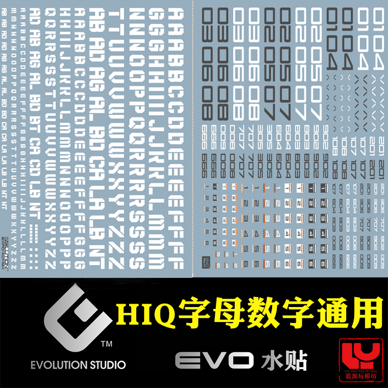 EVO贴纸HIQ款 字母 数字荧光水贴EXPD TRD高达模型军事通用水贴纸 模玩/动漫/周边/娃圈三坑/桌游 模型制作工具/辅料耗材 原图主图