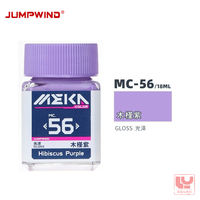 Jiangyu MEKA COLOR Sci-fi color paint Gundam model Painting and coloring oil-based paint MC51-100 thumbnail 6