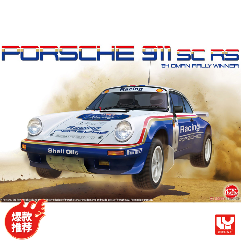 NUNU  PORSCHE保时捷911 1/24 SC/RS 1984阿曼拉力赛模型PN24011 模玩/动漫/周边/娃圈三坑/桌游 火车/摩托/汽车模型 原图主图