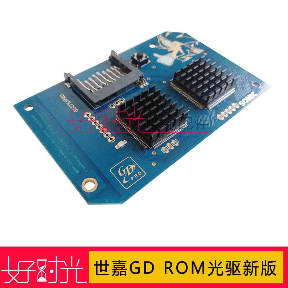 Sega Dreamcast game console GDEMUPRO 5.65 optical drive board GD ROM optical drive new version GDEMU
