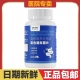 唯特医生复合益生菌片猫狗宠物营养补充剂肠胃呵护日常保健