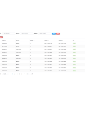 图书馆管理系统springboot+vue前后端分离MybatisPlus MySQL Vue3