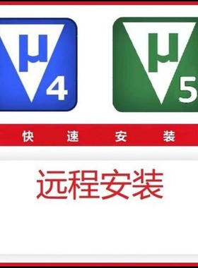 keil免安装绿色版keil软件keil5 C51 keil uVision单片机 直接用