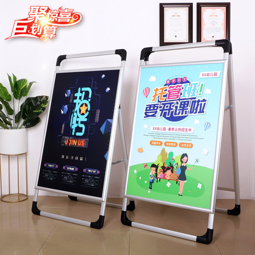 铝合金双面立式落地KT板架