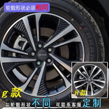 捷途改装贴纸遮盖轮圈