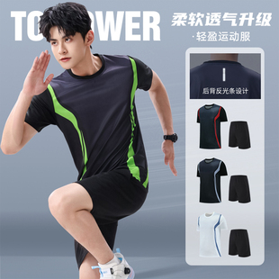 新款男女田径训练服套装男女体考跑步运动服队服小学生田径比赛服