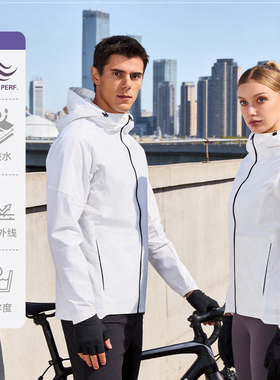 运动风连帽防风防水外套男女户外夹克防紫外线透气