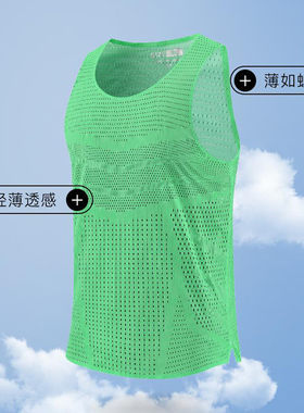 速干运动背心跑步健身轻薄透气网眼无袖上衣绿色