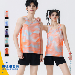 田径服套装男女训练健身衣背心童装短跑马拉松跑步体考比赛运动服